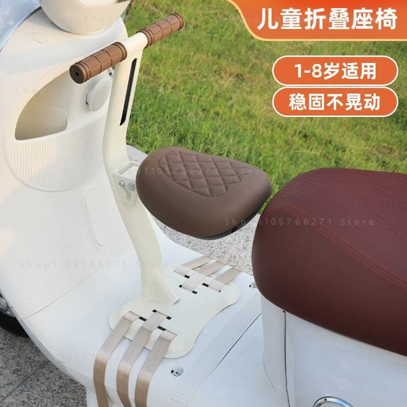 Elektrische scooter kinderzitj - Kids Electric Scooter recensie en prijs